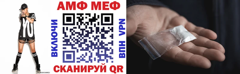 Amphetamine VHQ  Ишим 