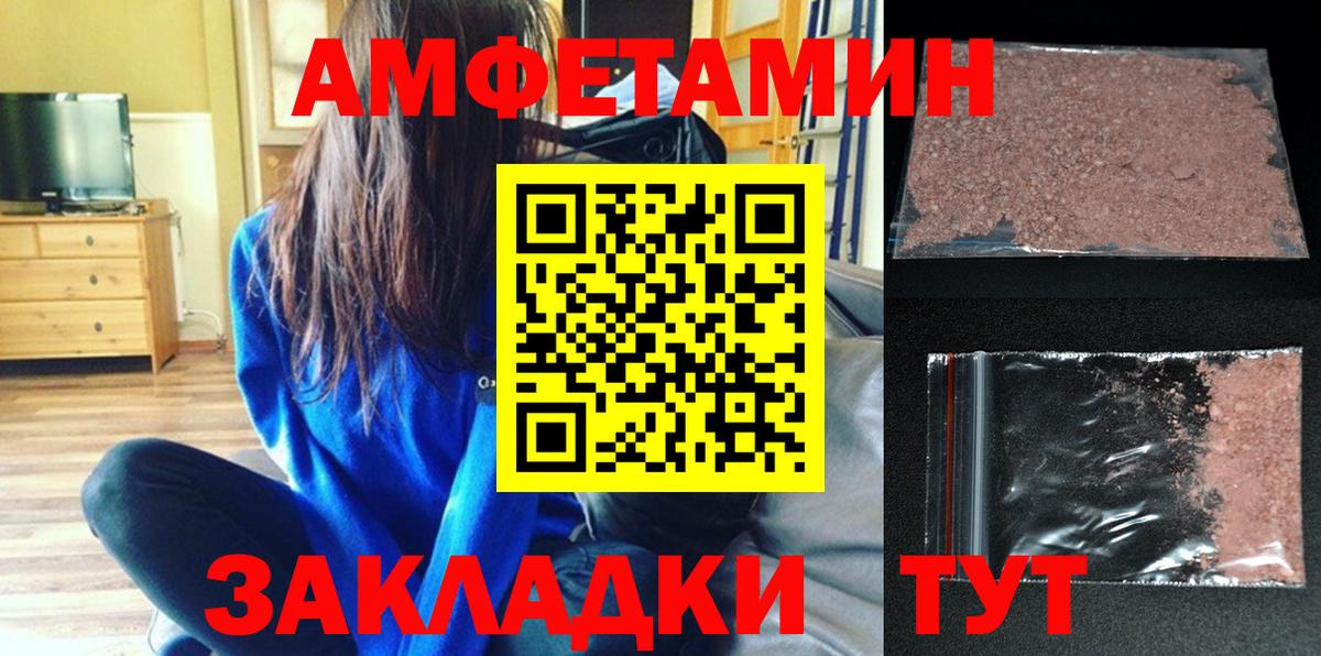 Ишим  Amphetamine  Вход с VPN  АМФЕТАМИН 98% 