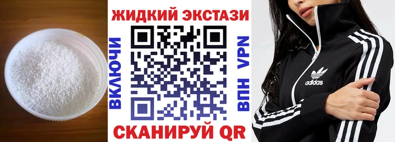 купить  сайты  Ишим  БУТИРАТ вода 
