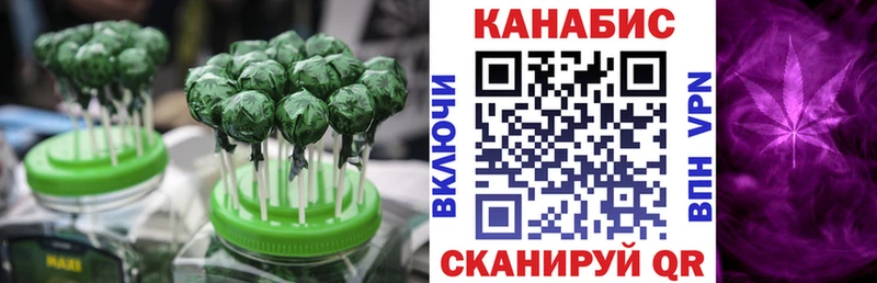 площадка наркотические препараты  Ишим  Печенье с ТГК марихуана 