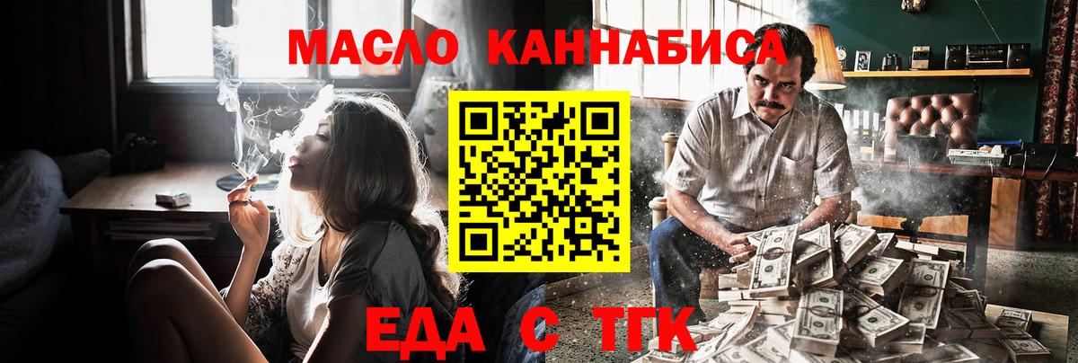 Ишим  Cannafood марихуана  Вход с VPN 