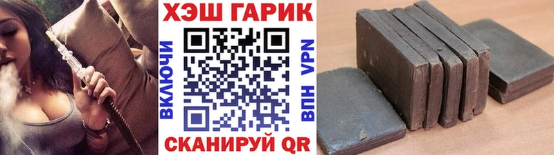 ГАШИШ индика сатива  MEGA сайт  Ишим 