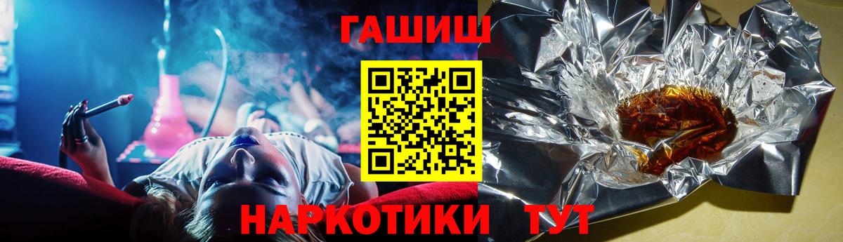Ишим  Конопля  Кокаин  Гашиш  Вход с VPN  Меф МЯУ МЯУ кристаллы 