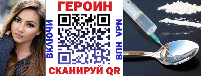 hydra как зайти  Ишим  ГЕРОИН гречка 
