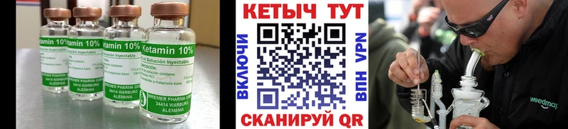 КЕТАМИН VHQ  blacksprut   Ишим  закладки 