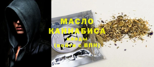 экстази Нефтекумск