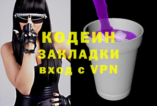 экстази Нефтекумск