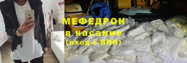 таблы Нефтегорск