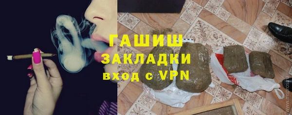 экстази Нефтекумск