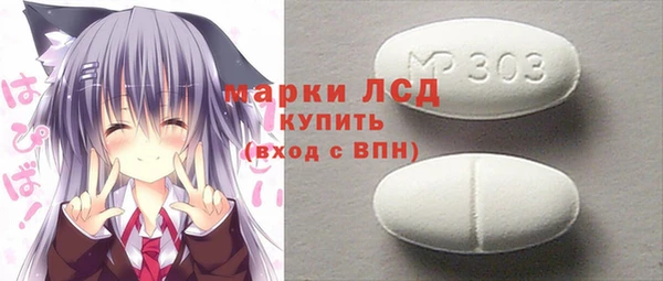 экстази Нефтекумск