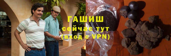 экстази Нефтекумск