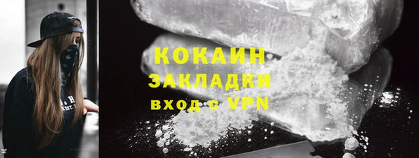 герыч Навашино