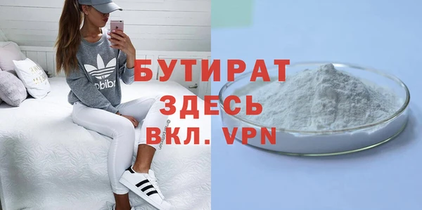 таблы Нефтегорск
