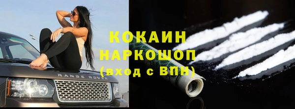 таблы Нефтегорск