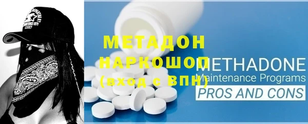 таблы Нефтегорск