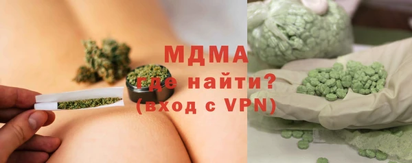 экстази Нефтекумск