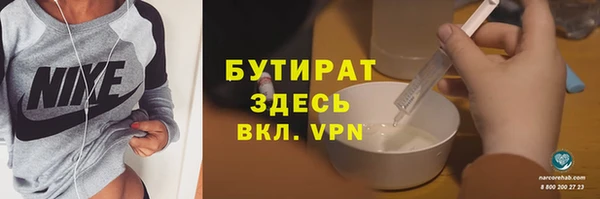 таблы Нефтегорск