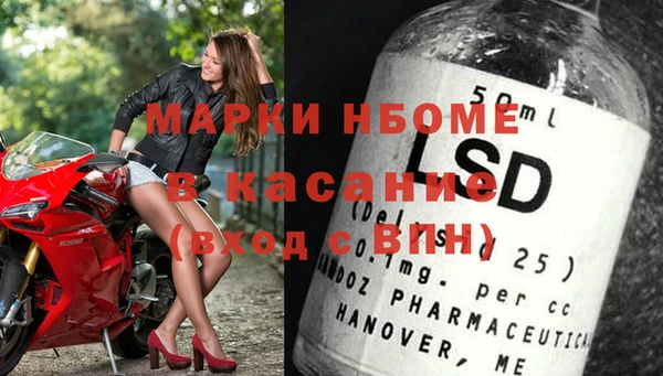 экстази Нефтекумск