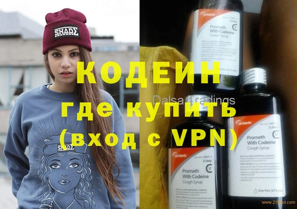соль курить ск Новокубанск