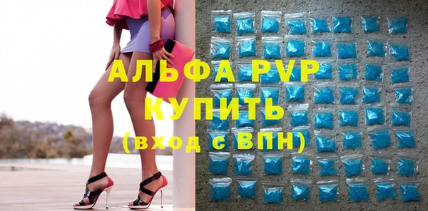 экстази Нефтекумск