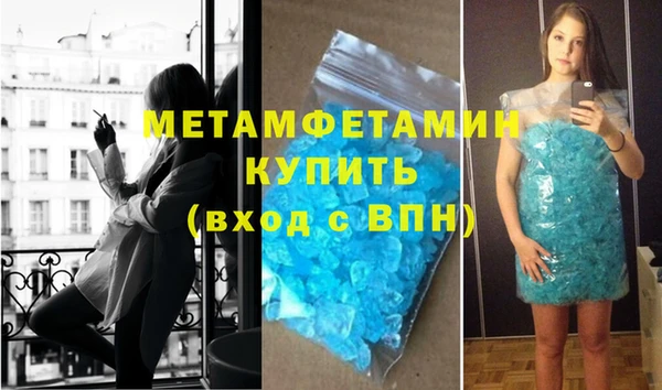 таблы Нефтегорск