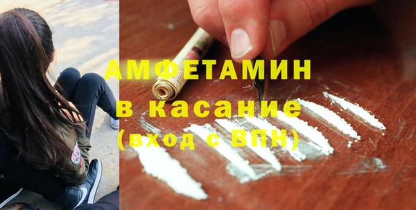 соль курить ск Новокубанск