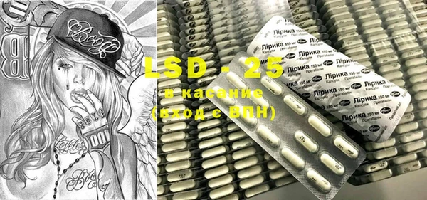 марки lsd Нея