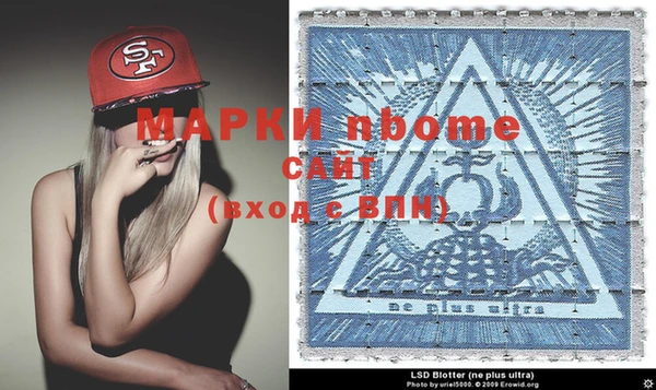 мет Новодвинск