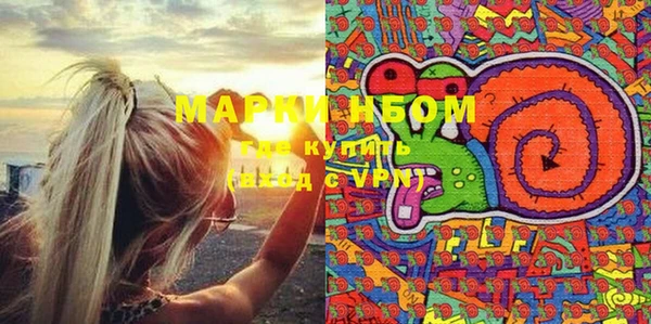 марки lsd Нея