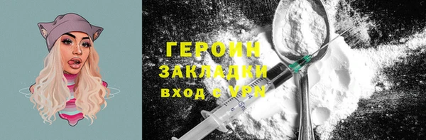 экстази Нефтекумск