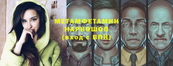 таблы Нефтегорск
