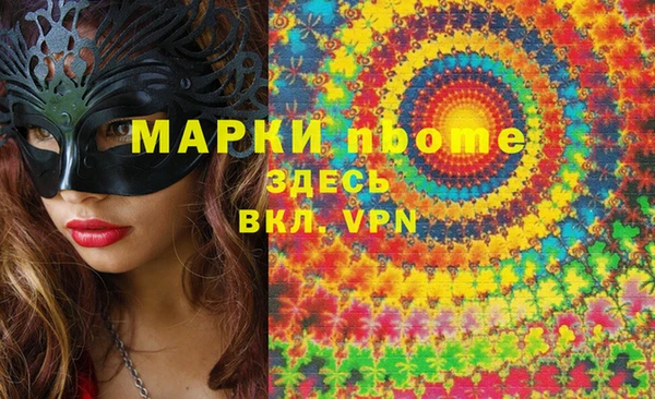 соль курить ск Новокубанск