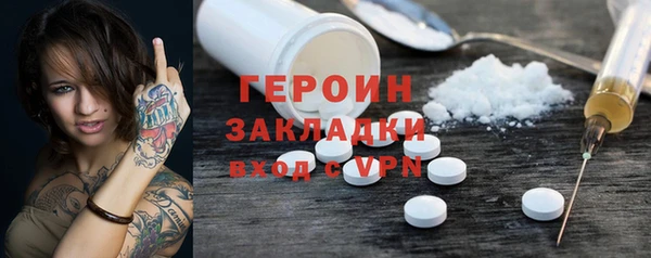 экстази Нефтекумск