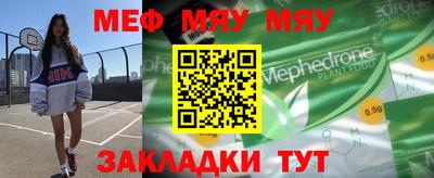 ешки Ирбит