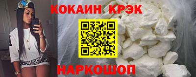 мяу мяу кристалл Изобильный