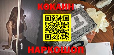 мяу мяу кристалл Изобильный
