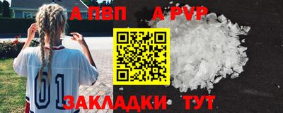 твердый Ипатово