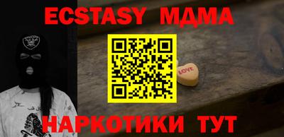 мяу мяу кристалл Изобильный
