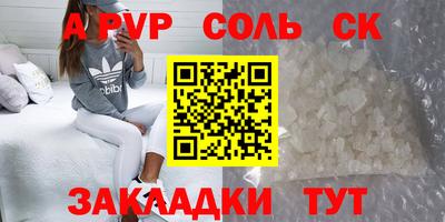 твердый Ипатово