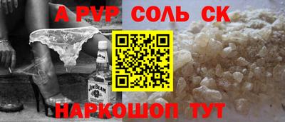 твердый Ипатово