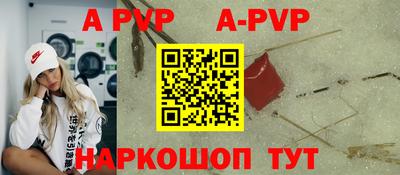 мяу мяу кристалл Изобильный