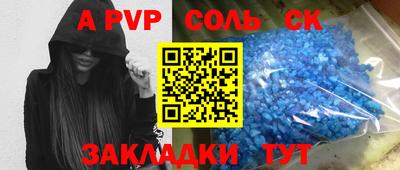 ешки Ирбит