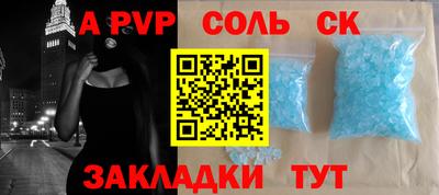 мяу мяу кристалл Изобильный