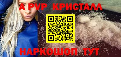 ешки Ирбит