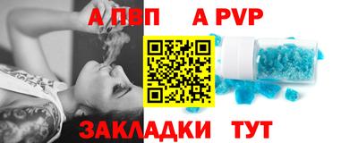 мяу мяу кристалл Изобильный