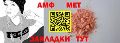 мяу мяу кристалл Изобильный