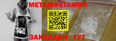 меф VHQ Азнакаево