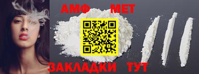 твердый Ипатово