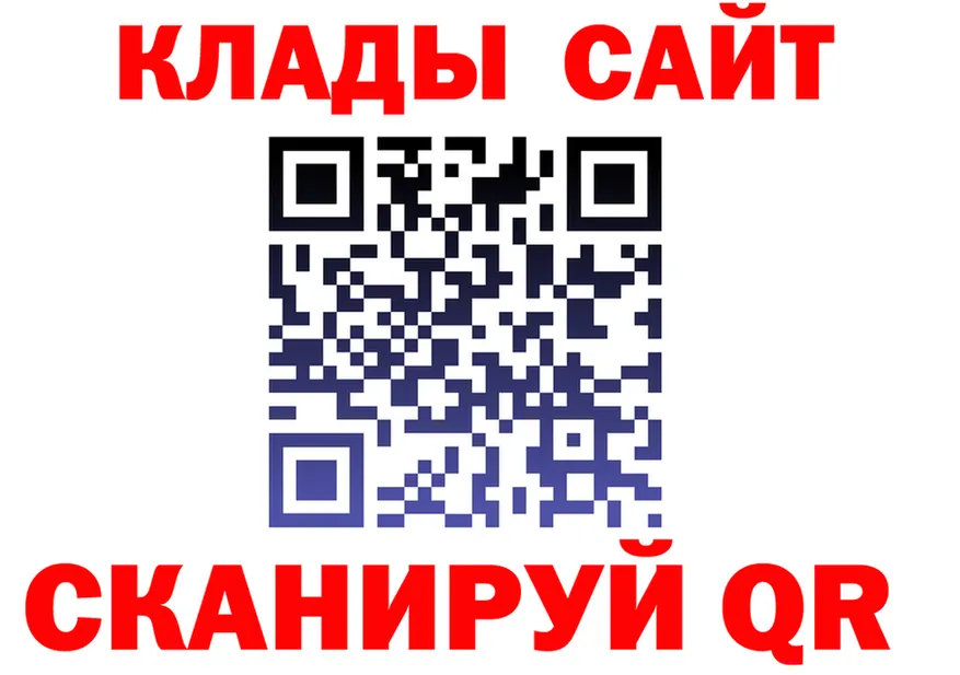Магазины продажи наркотиков это состав Ишим