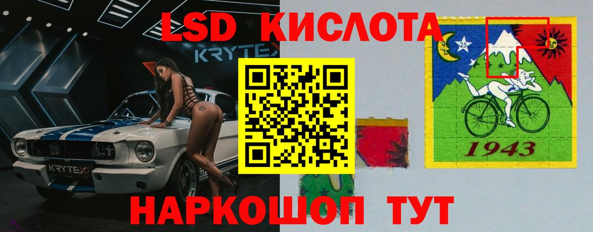 COCAIN  А ПВП  Метамфетамин  Канабис  Ketamine  Экстази  Ишим  Вход с VPN  Мяу-Мяу 